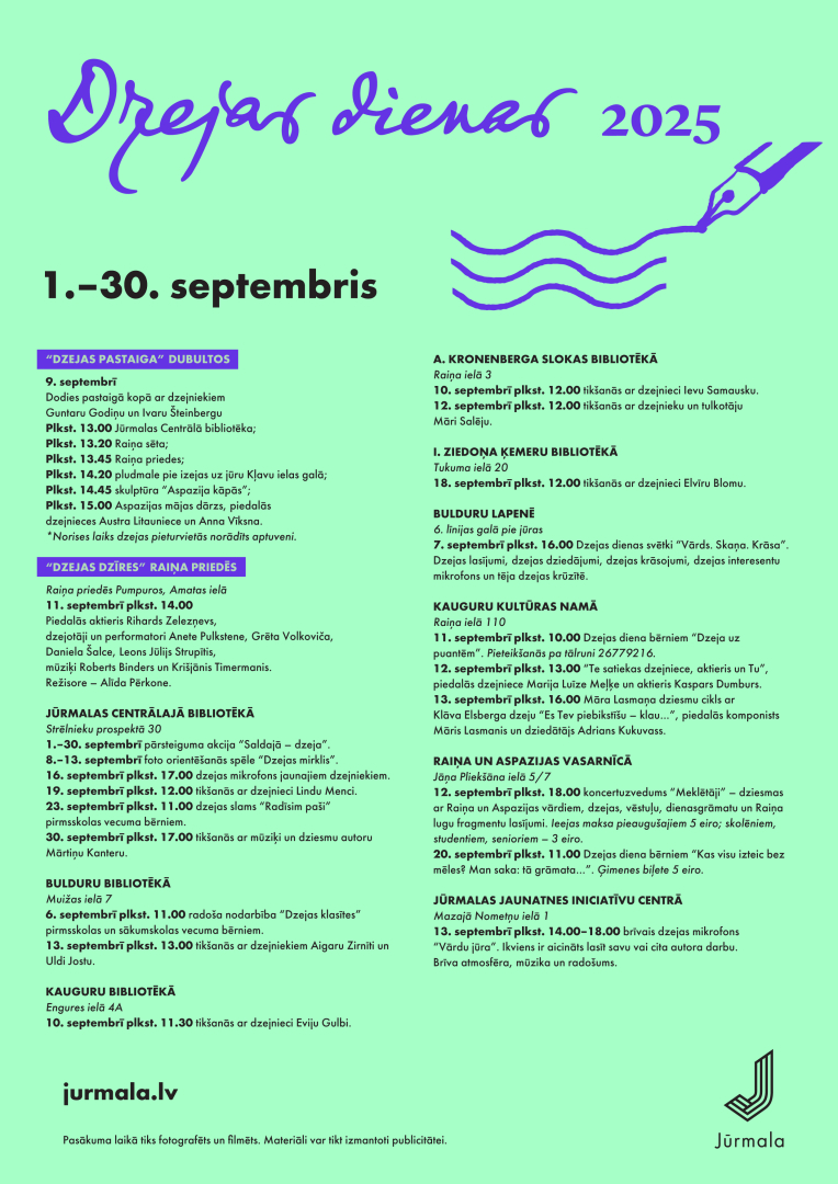 Dzejas dienas afiša